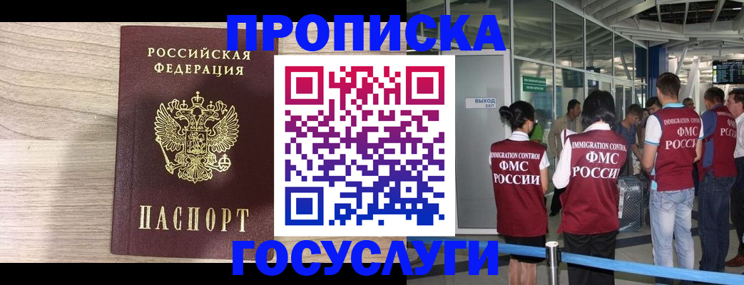 пропишу в квартире в Артёме